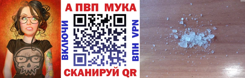 Alfa_PVP Соль Заречный