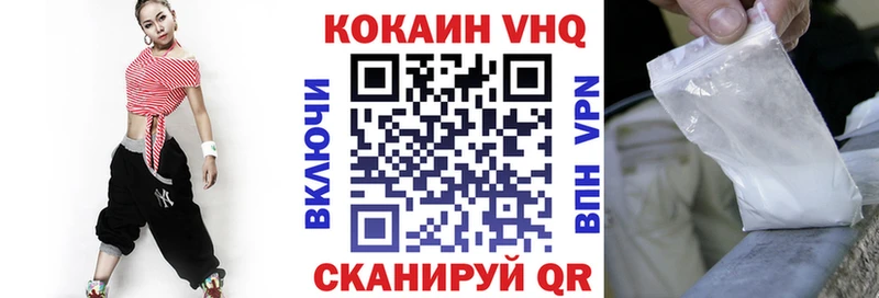 КОКАИН Перу  Заречный 