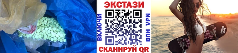 Экстази ешки Заречный