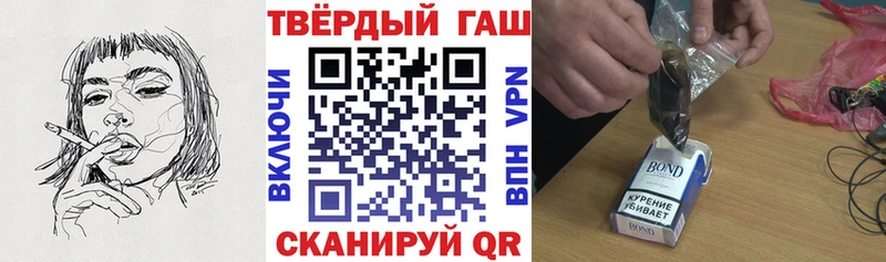 ссылка на мегу ссылки  Заречный  ГАШИШ гашик 