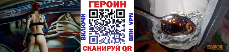 ГЕРОИН VHQ  сколько стоит  Заречный 