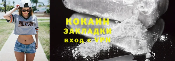 МДМА Верхнеуральск