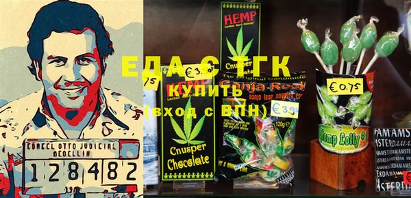 COCAINE Волоколамск
