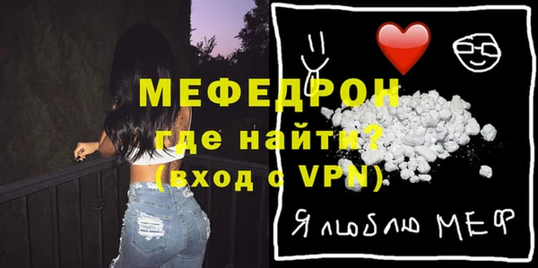 соль курить ск Вязьма