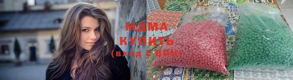 бутират Волосово