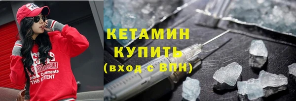 бутират Волосово