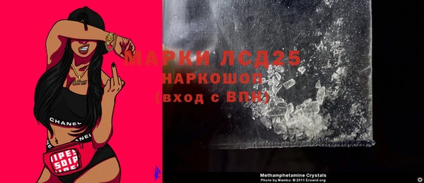кристаллы Вяземский