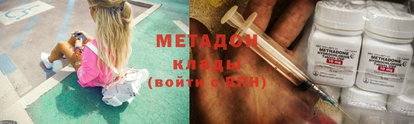бутират Волосово
