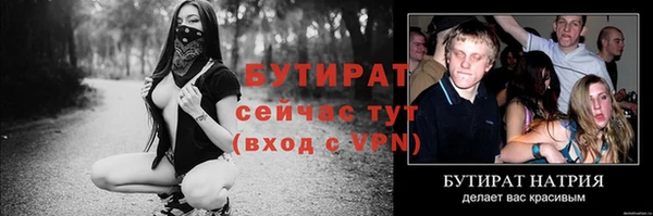 COCAINE Волоколамск