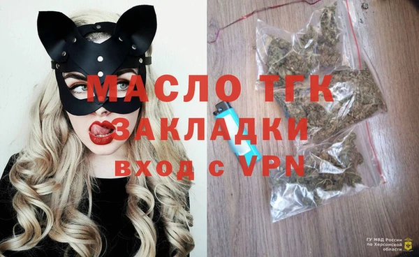соль курить ск Вязьма