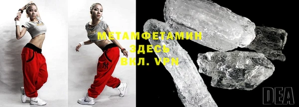COCAINE Волоколамск