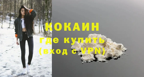 кристаллы Вяземский