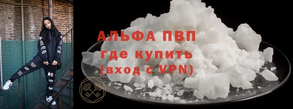 бутират Волосово