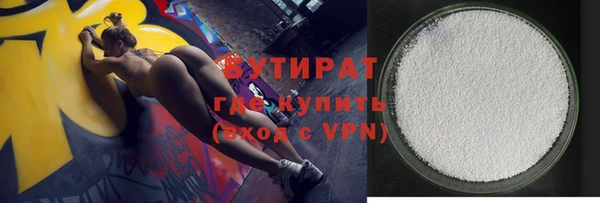 COCAINE Волоколамск