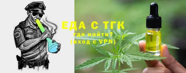 соль курить ск Вязьма