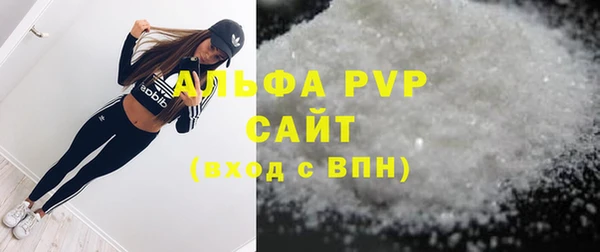 мдма Володарск