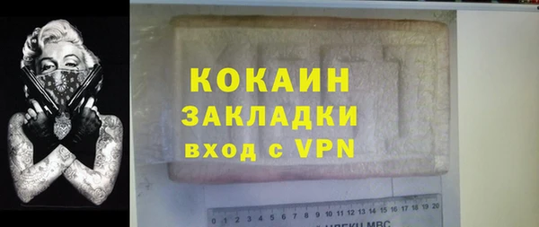 мдма Володарск
