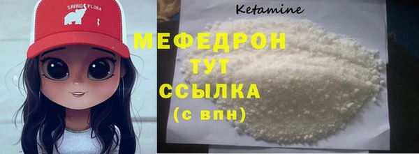 мдма Володарск