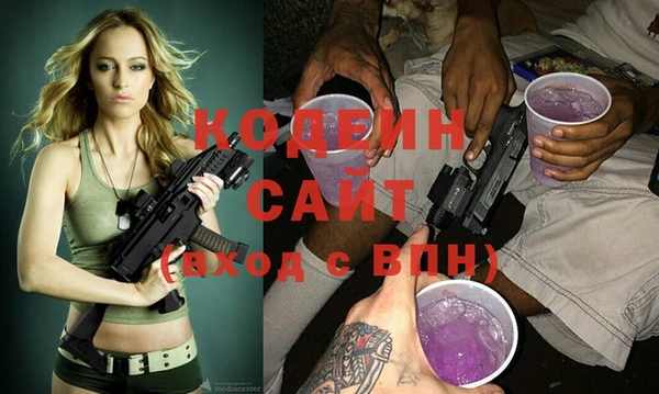 бутират Волосово