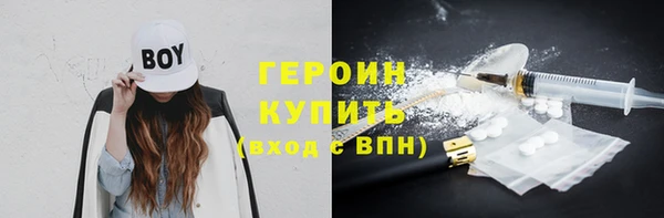 соль курить ск Вязьма