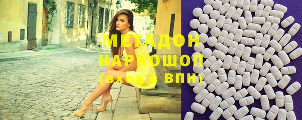 бутират Волосово