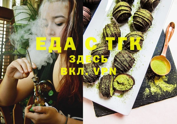 дживик Вязники