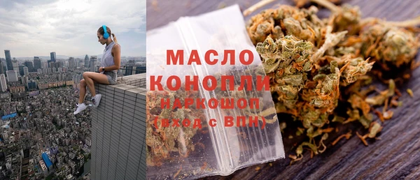COCAINE Волоколамск