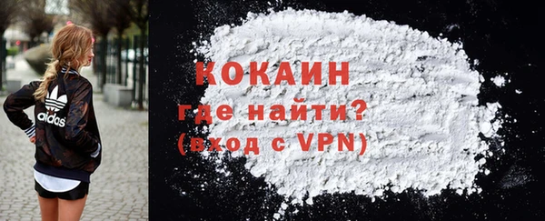 кристаллы Вяземский