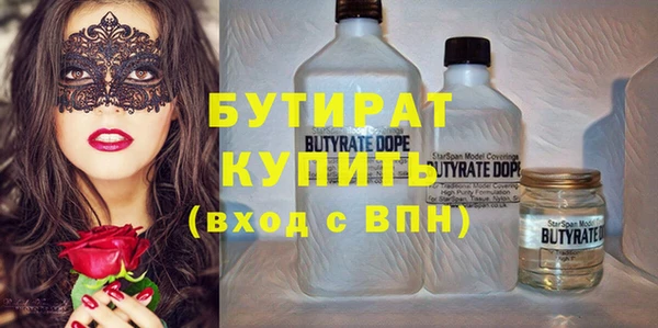 COCAINE Волоколамск