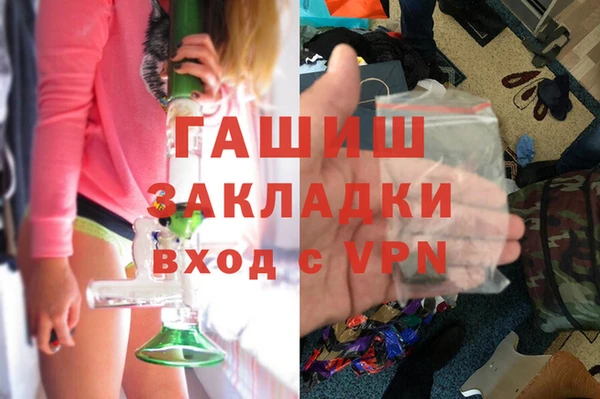 мдма Володарск