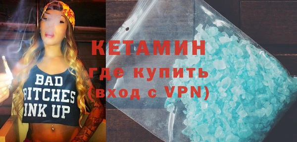 кристаллы Вяземский