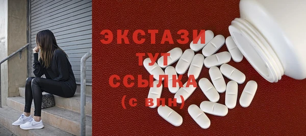 бутират Волосово