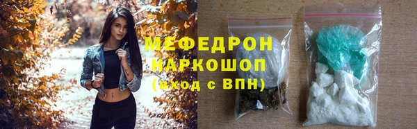мефедрон Верхний Тагил