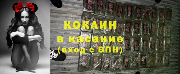 COCAINE Волоколамск