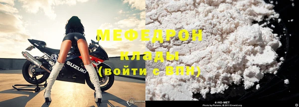 кристаллы Вяземский