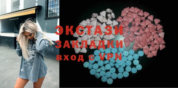 бутират Волосово