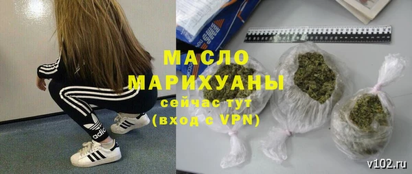 мдма Володарск