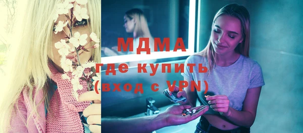 мдма Володарск