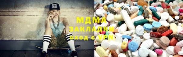 соль курить ск Вязьма