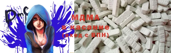 кристаллы Вяземский