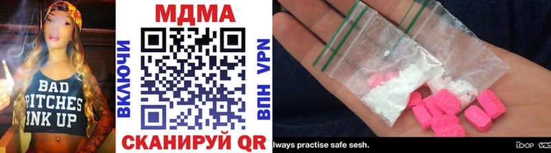 mega зеркало  Заречный  MDMA crystal 
