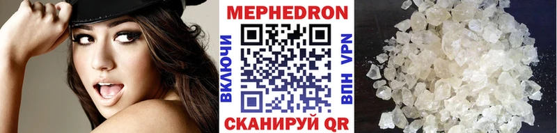Меф кристаллы  Заречный 