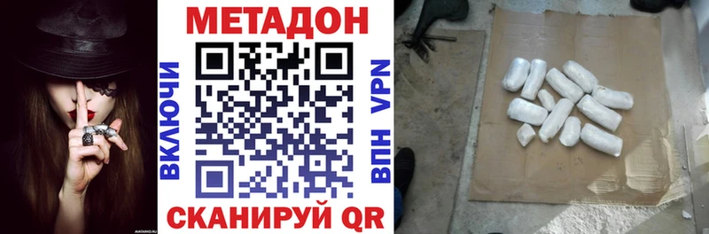 darknet формула  Заречный  МЕТАДОН methadone 