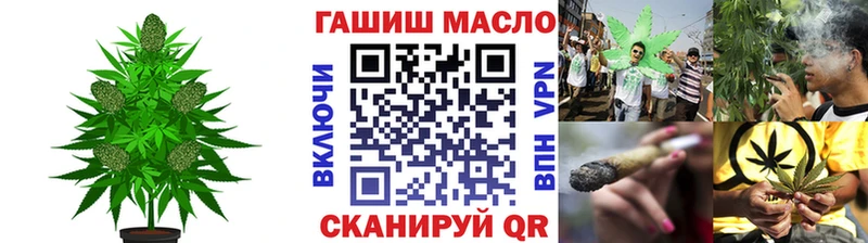 ТГК вейп с тгк Заречный